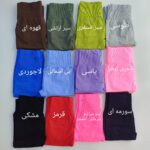 لگ پشت هفتی لیدی - Image 2