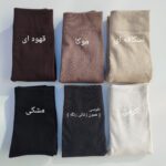 لگ کبریتی داخل خز - Image 2