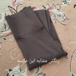 لگ موکا والیا - Image 5